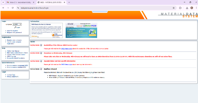 IMDS Portal Interface
